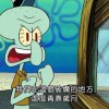 顏