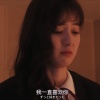 lovesick