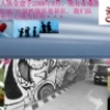 陇川吾人族