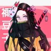 黑口黑面