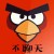 全爸爸