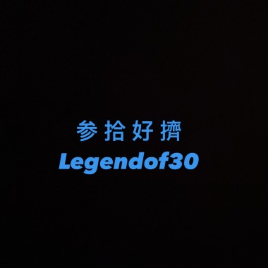 叨位