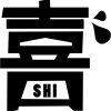 霸喜