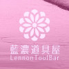 鼠麴粿試聽