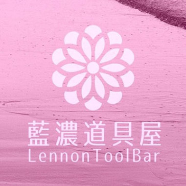 鼠麴粿試聽