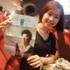 Celine Lin