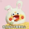 黃亮瑄