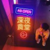 Rowanliao