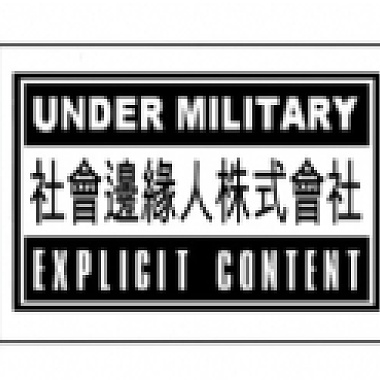 台灣ㄟ仔
