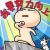 謝淳秝