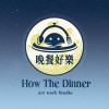 文森檸檬 VCL