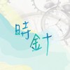 林謙Lin chain