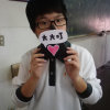 Dylan Chien