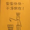 广美2023环艺新生