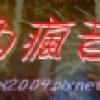 林內商圈