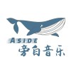 Aside旁白音乐