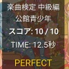 little_limit_rba