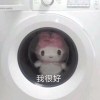 nini