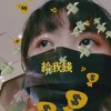 Liu