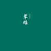 royal_band_896