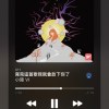 liuyuhung487