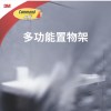 承諾改變的明天