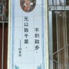 liyuetong