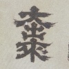 リムリムリム