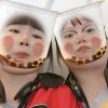 吳