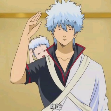 太聰明