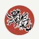 濁氣 LoKhui