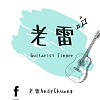 五結鄉2018廟宇嘉年華活動宣傳影片配樂