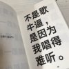 平庸世纪
