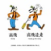鄭