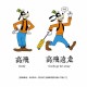 鄭