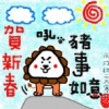 白爛自我介紹