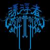 漂浮者樂團(Losing ART)