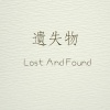 Wandering In My Heart (demo)