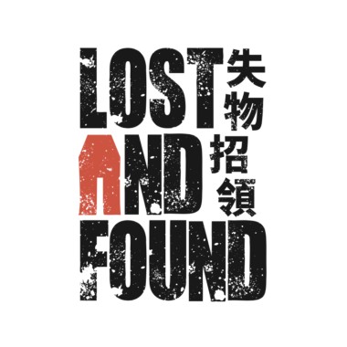 特別的存在
