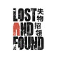Lost and Found 失物招領