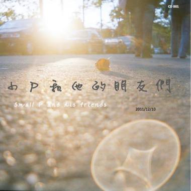 老鼠 