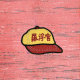 羅浮宮的帽子 Louvre's Hat