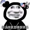 love_wannasleep