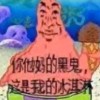 林品進