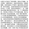 我（love）蔡维泽