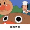 光影摸術手