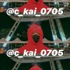 Kai