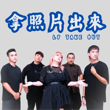 在逃現實 Demo