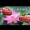 蛤