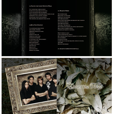 Chant the dirge-facting the light getting weak